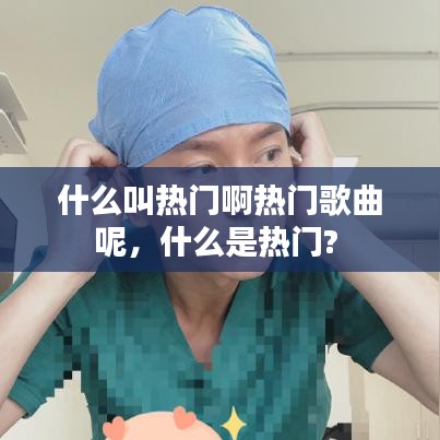 水靜河飛 第2頁