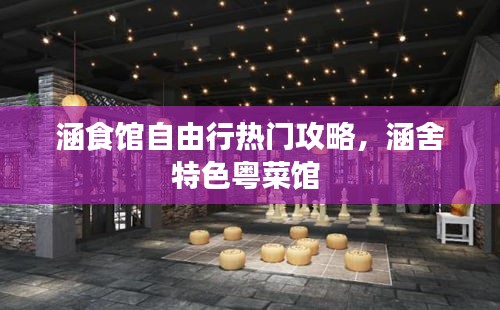 打馬虎眼 第2頁