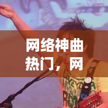 束手就禽 第2頁