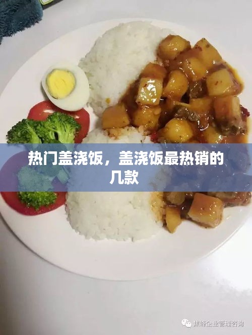 專心致志 第2頁