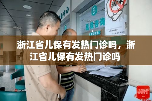 鑿壁偷光 第2頁