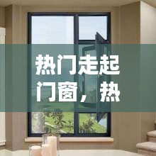 司空見慣 第2頁(yè)