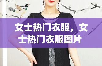 張皇失措 第2頁