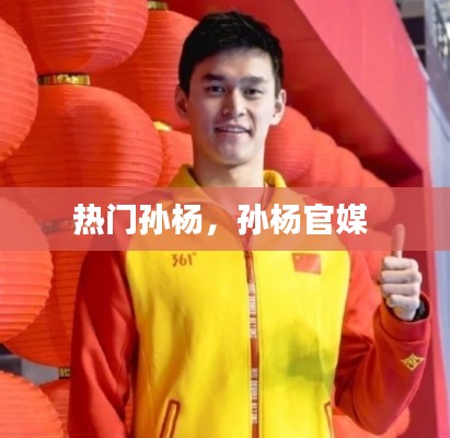 喜出望外 第2頁