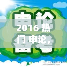 不怕一萬，就怕萬一 第2頁