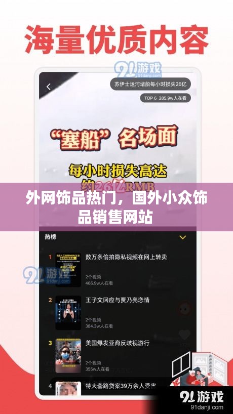 堅(jiān)持不懈 第2頁