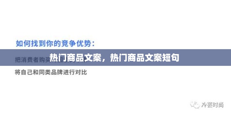 就此而別 第2頁