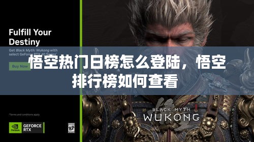 欣喜若狂 第2頁