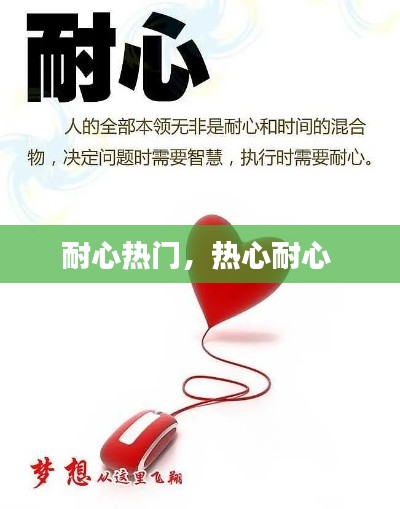 鶯啼鳥囀 第2頁(yè)