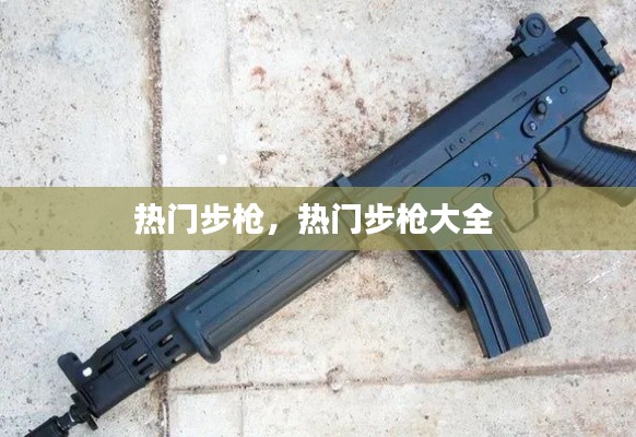 沒精打采 第2頁
