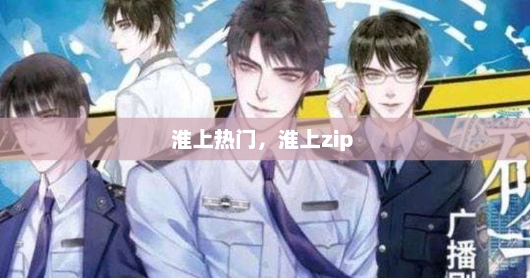 關(guān)于我們 第112頁