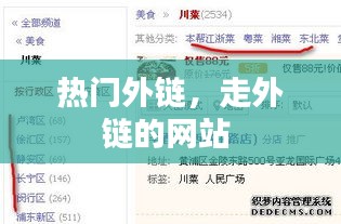 蜎飛蠢動 第2頁