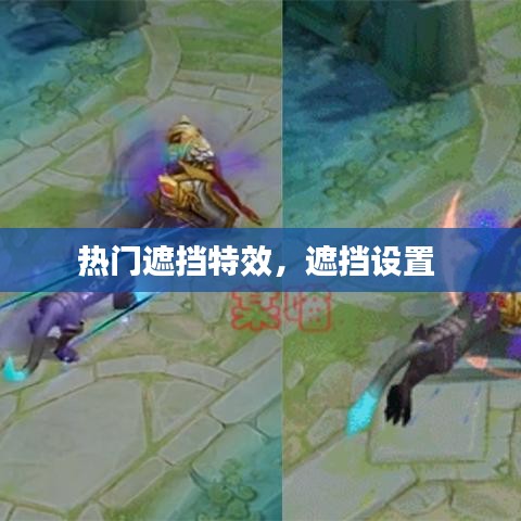 富貴逼人來 第2頁
