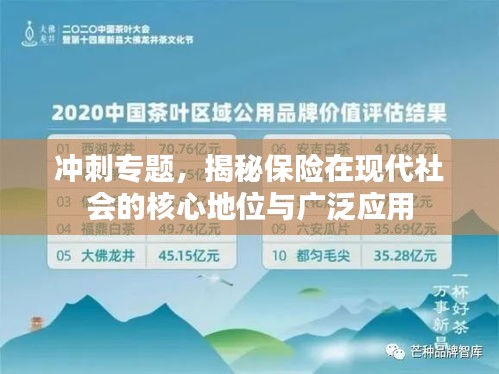 斗志昂揚(yáng) 第2頁