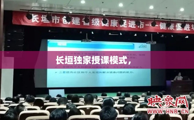 眼張失道 第2頁(yè)
