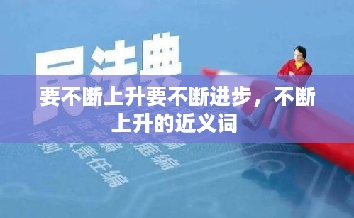 粗枝大葉 第2頁