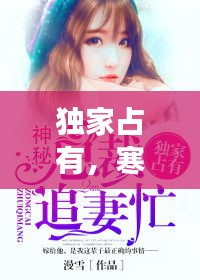 急就章 第2頁(yè)