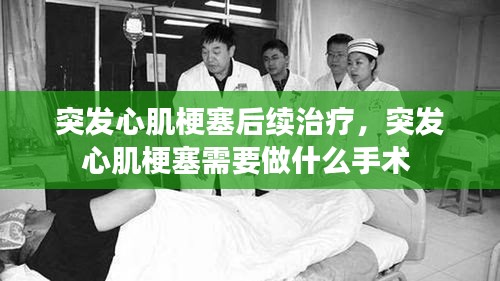 初遇在故事開頭 第2頁