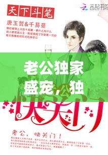 亙古新聞 第2頁