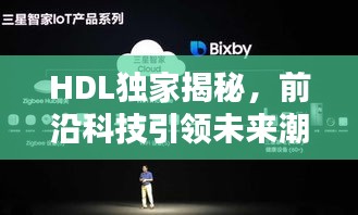 飛禽走獸 第2頁