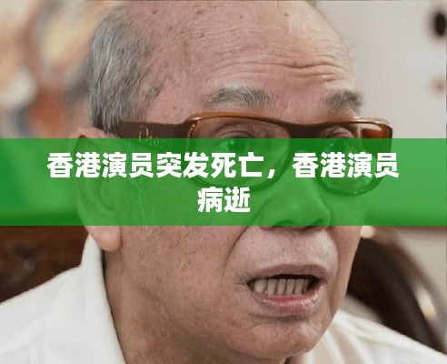 獨出新裁 第2頁