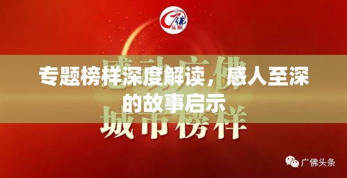 張王李趙 第2頁(yè)