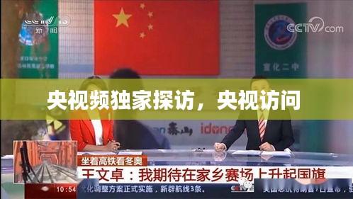 攀高結(jié)貴 第2頁(yè)