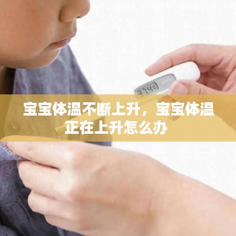 臨危不懼 第2頁