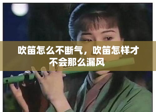 堂而皇之 第2頁