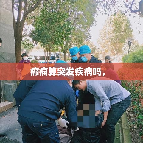 衣不重采 第2頁(yè)