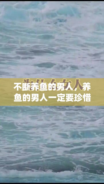 宵衣旰食 第2頁