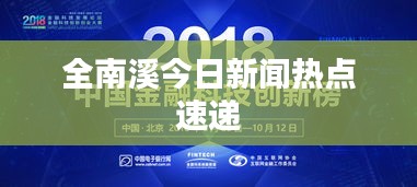 知錯就改 第2頁