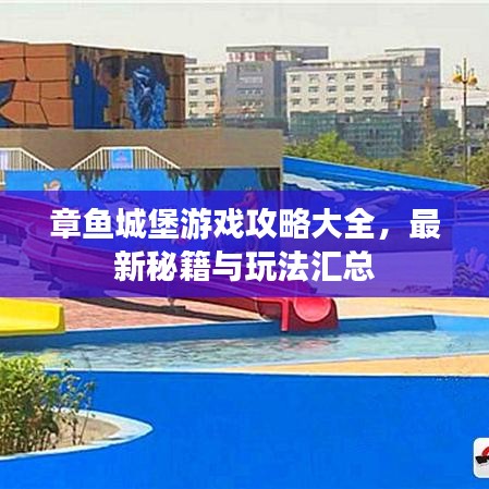鳥為食亡 第2頁