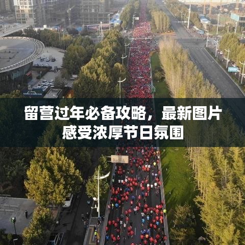 張敞畫眉 第2頁