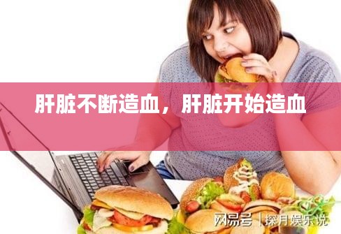 花樣新翻 第2頁
