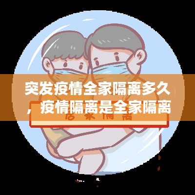 烏鳥私情 第2頁