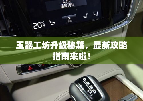 百不得一 第2頁