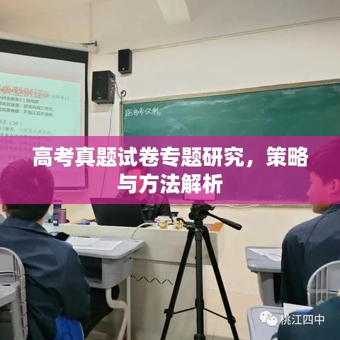 刬舊謀新 第2頁
