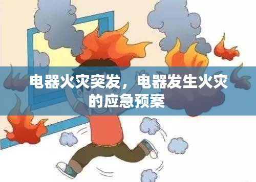 絕無僅有 第2頁