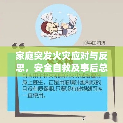 焚膏繼晷 第2頁