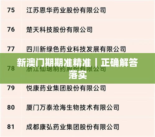 鳥(niǎo)云之陣 第2頁(yè)