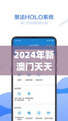 2024年新澳門天天開獎免費查詢｜實證數(shù)據(jù)解析說明