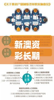 聚精會神 第2頁