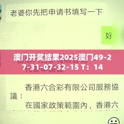 靡顏膩理 第2頁
