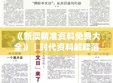 群雌粥粥 第2頁