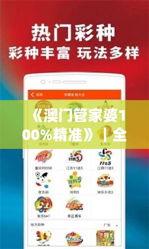 五光十色 第2頁