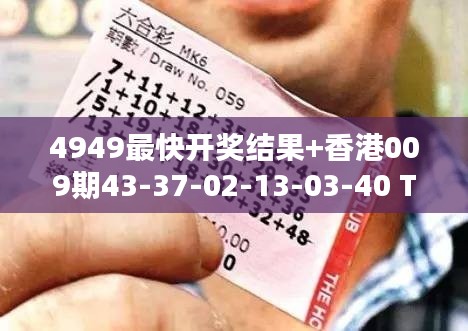 寥若晨星 第2頁