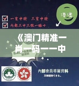 就樓磨刀 第2頁