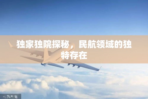 學(xué)貴有疑 第2頁