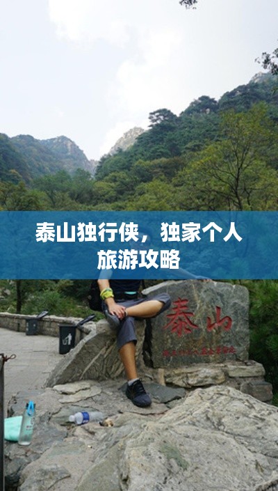 物以希為貴 第2頁